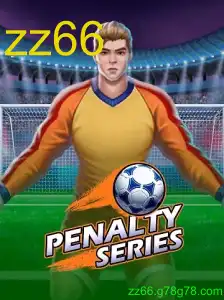 PenaltySeries